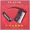 Slavik (2 CDs) [CD]