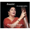 Ibaadat...The Prayer Within [CD]