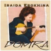 Domra - Iraida Erokhina [CD]