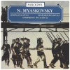 Myaskovsky: Serenada Op. 32 /1 - Sinfionetta B Minor Op. 32 No. 2 - Symphony No. 19 Op. 46 [CD]