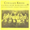 Cyrillus Kreek: Vaimulikud Rahvaviisid [Vinyl]
