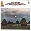 Tchaikovsky Symphony in F minor , Lorin Maazel [Vinyl]