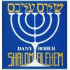 Shalom Alehem [Vinyl]