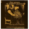The Songs of Robert Burns Volume 1 [Vinyl]