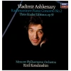 Rachmaninov: Piano Concerto No 2; Three Etudes Tableaux [Vinyl]