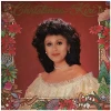 Christmas with Kiri [Vinyl]