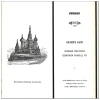 Giuseppe Sarti: Russian Oratorio; Gospodiin Pomiluj Ny [Vinyl]