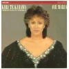 Kiri Te Kanawa - Ave Maria [Vinyl]