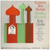 Russian Art Songs [Vinyl]