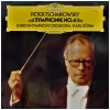 Tchaikovsky: Symphony No 4 [Vinyl]