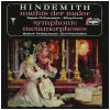 Hindemith: Mathis Der Maler; Symphonic Metamorphoses [Vinyl]