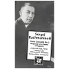 Rachmaninoff: Piano Concerto No. 2; Paganini: Rhapsody on a Theme [Tape]