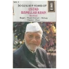 50 Golden Years of Ustad Bismillah Khan, Shehnai - Vol 1 [Tape]