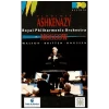 Ashkenazy in Moscow: Walton, Britten, Knussen [Tape]