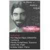 Multiplicity - The Music of Andrew Gilpin [Tape]