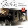 Gershwin Songbook & Improvisations [CD]