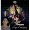 Om Nano Narayana [CD]