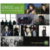 OMDC vol. 7 - Ontario.music.discover.celebrate [CD]
