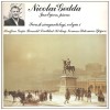 Swedish Song Anthology Volume I - Svensk Sangantologi [Vinyl]