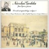 Swedish Song Anthology Volume II - Svensk Sangantologi [Vinyl]
