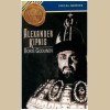 Boris Godounov [Tape]