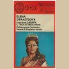Arias from Carmen, Il Trovatore, etc [Tape]