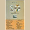 10 Years Together: Best of Peter Paul and Mary [Tape]